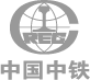 中国中铁